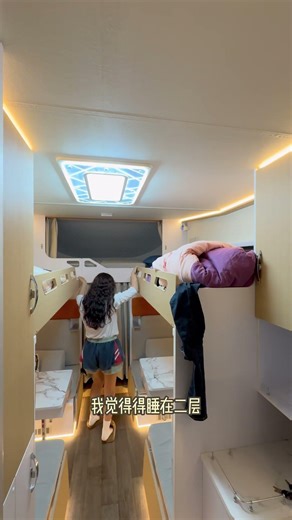 Girls camping in a motorhome on a rainy night #vlog #rainydayexperience #RVlife #camping