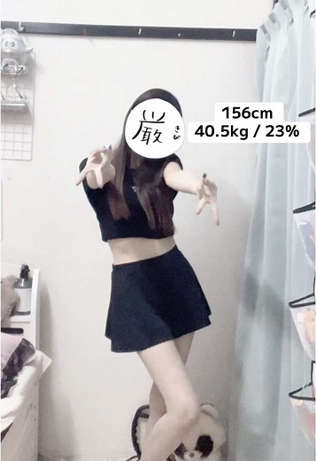 骨格ストレートを活かしたダイエット法