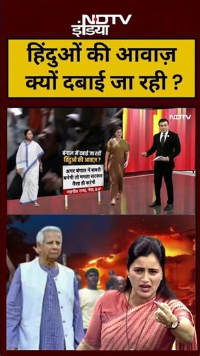 Syed Suhail | Bharat Ki Baat Batata Hoon: Hindu की आवाज़ क्यों दबाई जा रही ?|#bangladesh #viral