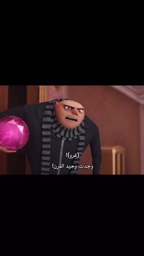 249K views · 6.6K reactions | انه افضل معزه بالعالم  #Disney #cartoon  | 픀퓪퓵퓽 퓓퓲퓼퓷퓮픂 | Facebook
