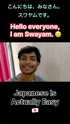 N4/N5 JLPT Grammar-based Speaking and Listening#jlpt #nihongo #japan #japaneselearning #tokyo #n5