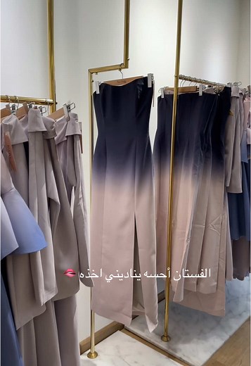 اللون 🔥 متوفر في البوتيك والموقع #فستان_العيد#عيد_سعيد#foryou #explore #eid#outfit #عيد_الفطر_المبارك #فستان