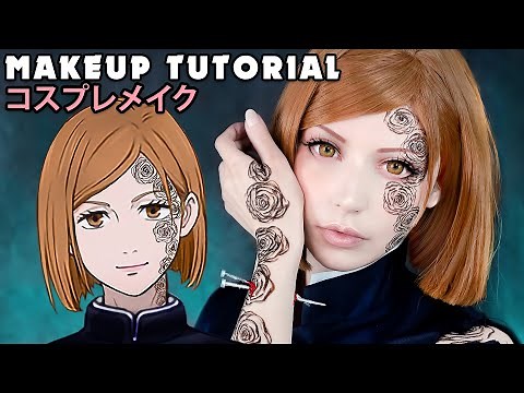 ☆ Nobara Cosplay Makeup Tutorial Jujutsu Kaisen 呪術廻戦 ☆