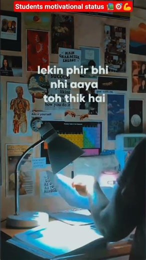 students #motivation qoutes #viral shorts🎯📚💪🏆