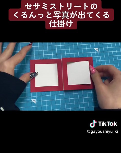 #画用紙アルバム #手作りアルバム #アルバム作り #画用紙 #アルバム #作り方動画 #作り方紹介 #仕掛けアルバム #仕掛け #仕掛けアルバム作り方 #手作りアルバム仕掛け #手作りアルバム作り方 #アルバム作り方 #アルバム仕掛け #usj#壁面#セサミストリート#エルモ#クッキーモンスター 4ページ目はセサミストリートです✨ わからないところあればコメントしてください(^^)