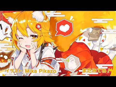 Kotodama Refrain (katagiri Bootleg) [osu!mania]