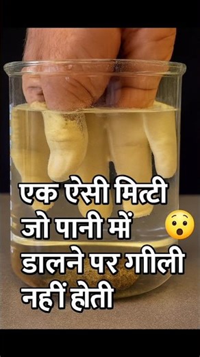 Amazing Experiment Life Hack's of hydrophobic coating! 😱#shorts #lifehacks #hydrophobiccoating