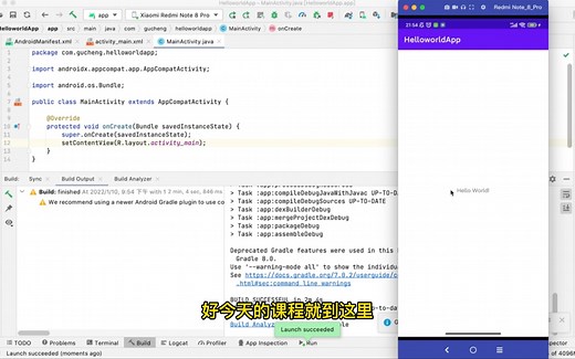 Android开发入门，从开发环境搭建，到创建一个应用运行到手机上