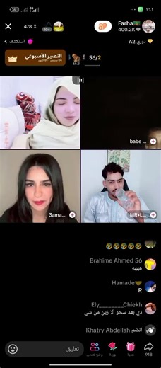 Engaging Video Call Dynamics with Split-Screen Interaction