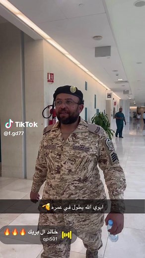 دليل شامل عن الحرس الوطني السعودي