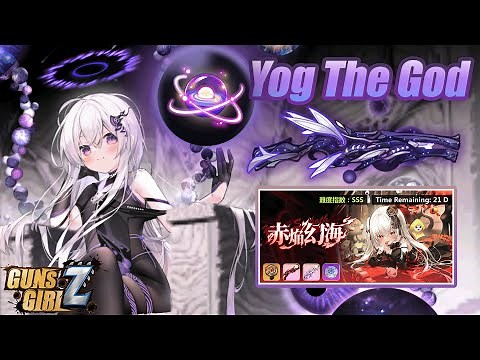 Yog-Sothoth is Finally Mine! | Guns Girl Z