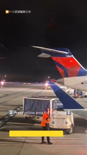 達美航空CRJ900 DL4060 LAN-DTW 滑進底特律機場登機門 Delta Connection CRJ900 Trip Report