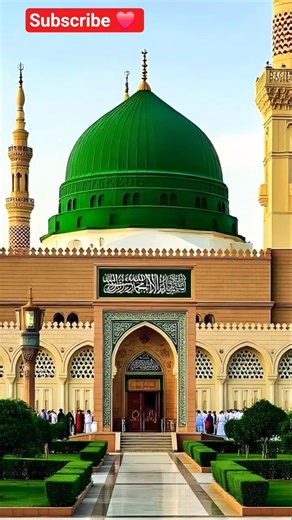 Nahin hai koi duniya me Tamara ya rasulallah 🤲