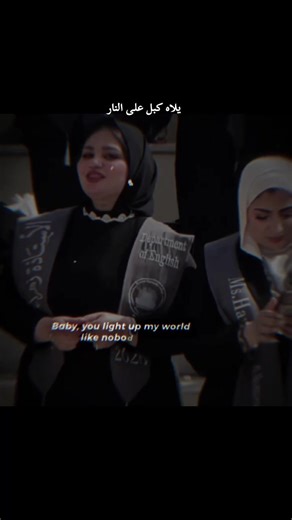 شمس: تعبيرات ملهمة ومشاعر جياشة