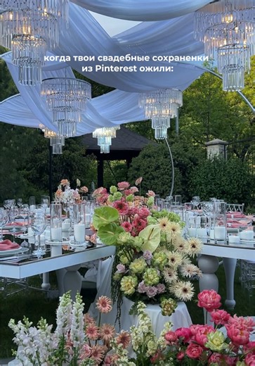 goodwill_wedding on TikTok