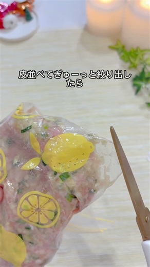 冷凍ストック！棒餃子🥟❤️#ワーママ #cooking #下味冷凍 #料理 #今日の晩ごはん