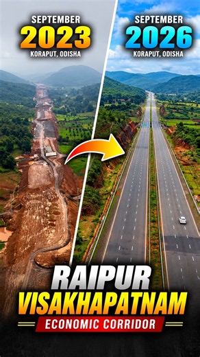 From Mud Track to Expressway! 😲 Raipur–Vizag Corridor | 2023 vs 2026 #shorts #koraput