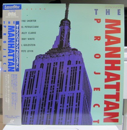 The Manhattan Project - The Manhattan Project