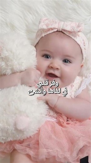 اغنية مولوده #بشارة_مولوده #مولود #اغاني #مواليد #زفات #مولوده #بشارة #استقبال #زواج#عروس#ترحيب#عريس
