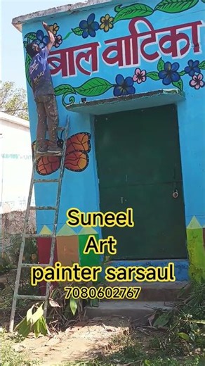 Suneel art painter sarsaul# #art #shorts #trending #virals #youtubeshorts@mr beast