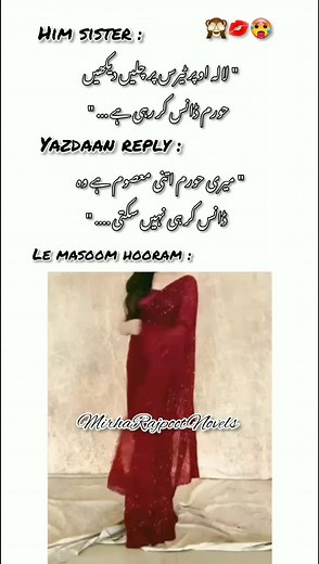 Ishq e Hooram Scene Explained by Mirha Rajpoot