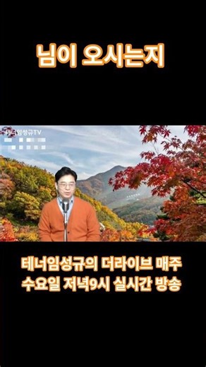 가곡 님이 오시는지 #가곡 #소통 #힐링