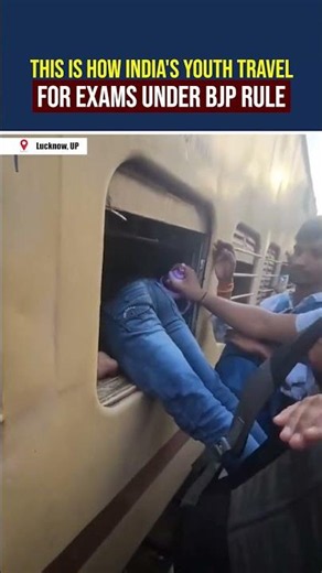 BJP राज में परीक्षा देने के लिए ऐसे सफर करने को मजबूर है देश का युवा! 😡☝🏻#indianraiways #bjpexpose