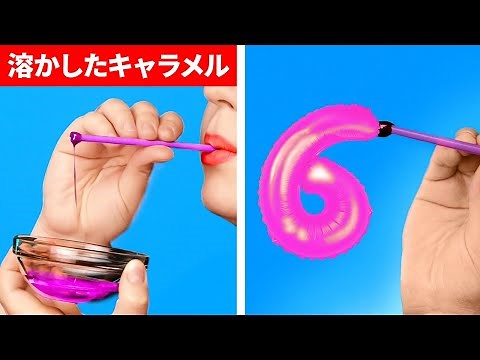 お家で簡単に真似できる楽しい科学実験