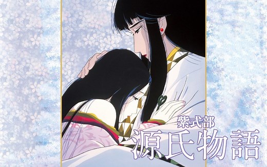 【1080P/BDRip】源氏物语 THE TALE OF GENJI 1987【自制字幕】