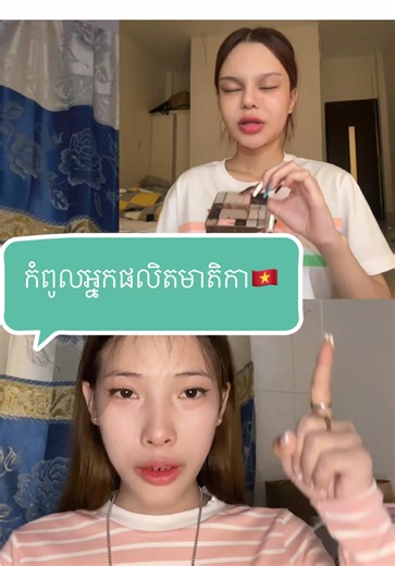 Top Makeup Looks from Vietnam's Best Content Creator