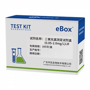 [Hot Item] Water Rapid Detection Chlorine Dioxide Test Kit for Water Quality Testing and Residual Concentration in Aqueous Solutions