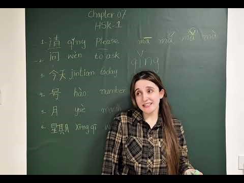 HSK 1 Chapter 7 Part 1 / Lesson & Practice IBeginner Chinese