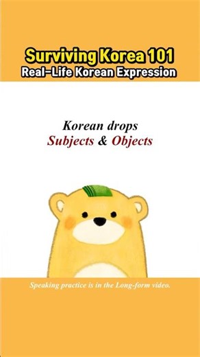 Learn Korean Grammar "Korean Drops Subjects & Objects?!" 😳