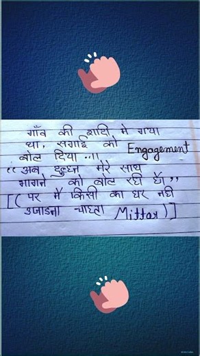 मेरा new video है 🥰