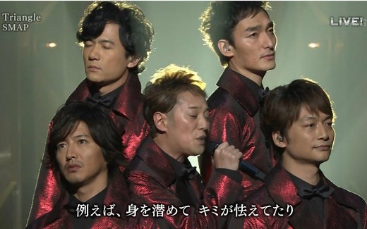 【第66回 NHK紅白歌合戦】日本跨年晚会 20151231【生肉】