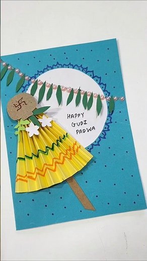 DIY Gudi Padwa Card 🌼 | Easy Handmade Festival Greeting Card | Paper Craft