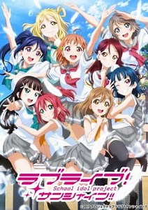 Watch Love Live! Sunshine!! 2nd Season