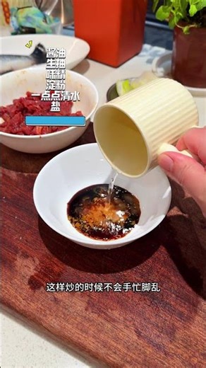 我仅凭几个画面推断：这是一道关于使用蒜末、鱼和鸡蛋制作中式菜肴的完整烹饪教程，可能是某种香辣鱼丁炒饭或类似的盖浇饭。