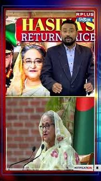 হাসিনার দায় ভারতের নয়? দীনেশের চালে আরও বিপাকে সেনাপ্রধান Waker-Uz-Zaman | RK
