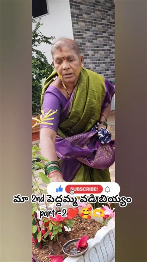 #shorts #family #trending #viral #ytshorts #trendingshorts #viralshort #youtubeshorts#minivlog#music