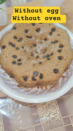 Eggless Coffee Cake Recipe | Soft & Moist Coffee Cake Without Oven | Easy Tea Time Cake