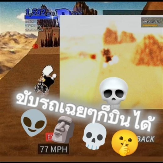 มีใครอยากซ้อนผมมั่ยสกิลการขับรถขั้นเทพ🗿🗣️🔥🔥 #roblox #พรี่เวน #meme #shots #memes #shorts