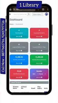 Best Library management software System | Self Study Library management software | 1Library