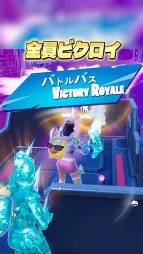 [Controversial?] What Does Everyone Think of This New Feature? [Fortnite]