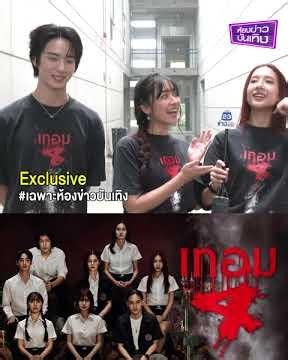 ขนลุกซู่ ! “แทด - เจน - โจริญ” ประเดิมเล่นหนังผีเรื่องแรก