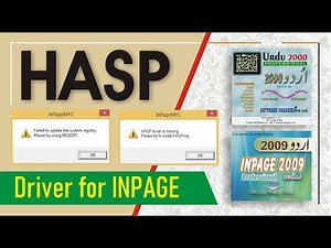 HASP Driver for Inpage | Update system registry | REGIDIT | Download & Install | Inpage Solution