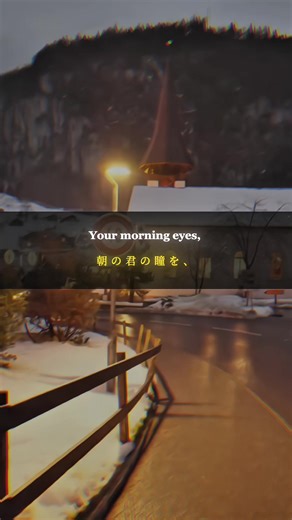 「Blue」の和訳と解説 - 神曲の魅力