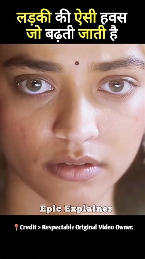 bad girl south movie Hindi dubbed | part-1| #shorts #movie