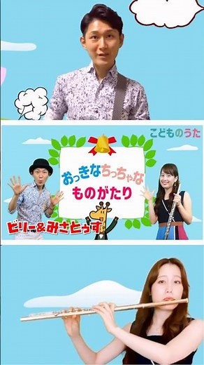 おっきなちっちゃな物語(ものがたり) | おかあさんといっしょ こどものうたチャンネル