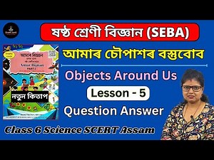Class 6 Science Chapter 5 Question Answer Assam / Objects Around Us / Amar Bijnan / C3K5A1